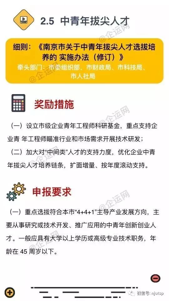 澳门今晚必开一肖一特,效率资料解释落实_Q86.942