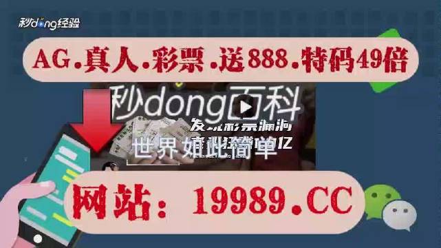 新澳门彩开奖结果2024开奖记录,科技成语分析落实_安卓版69.68