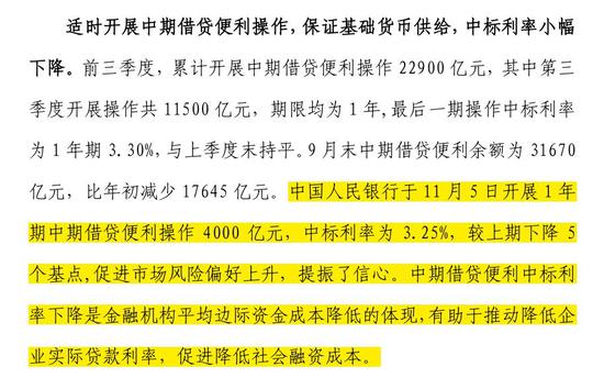 2024新澳精准资料大全,科学化方案实施探讨_2DM70.998