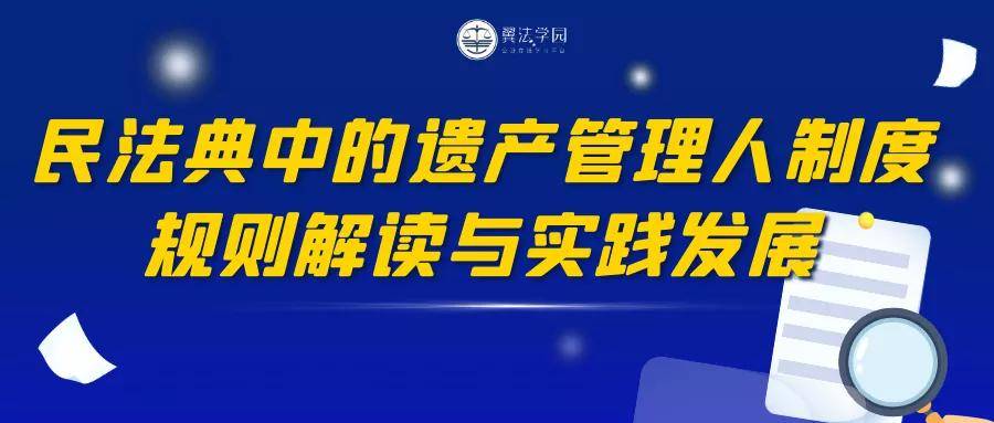 新奥精准免费资料提供,确保成语解释落实的问题_WP16.818