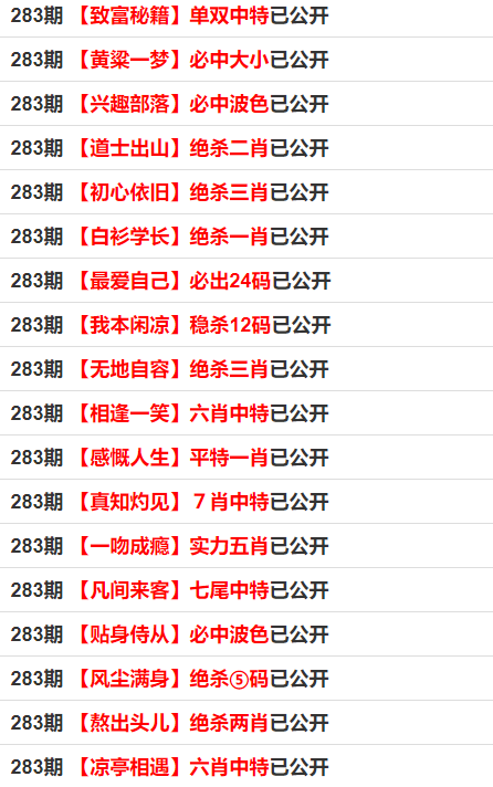 企业信息 第313页