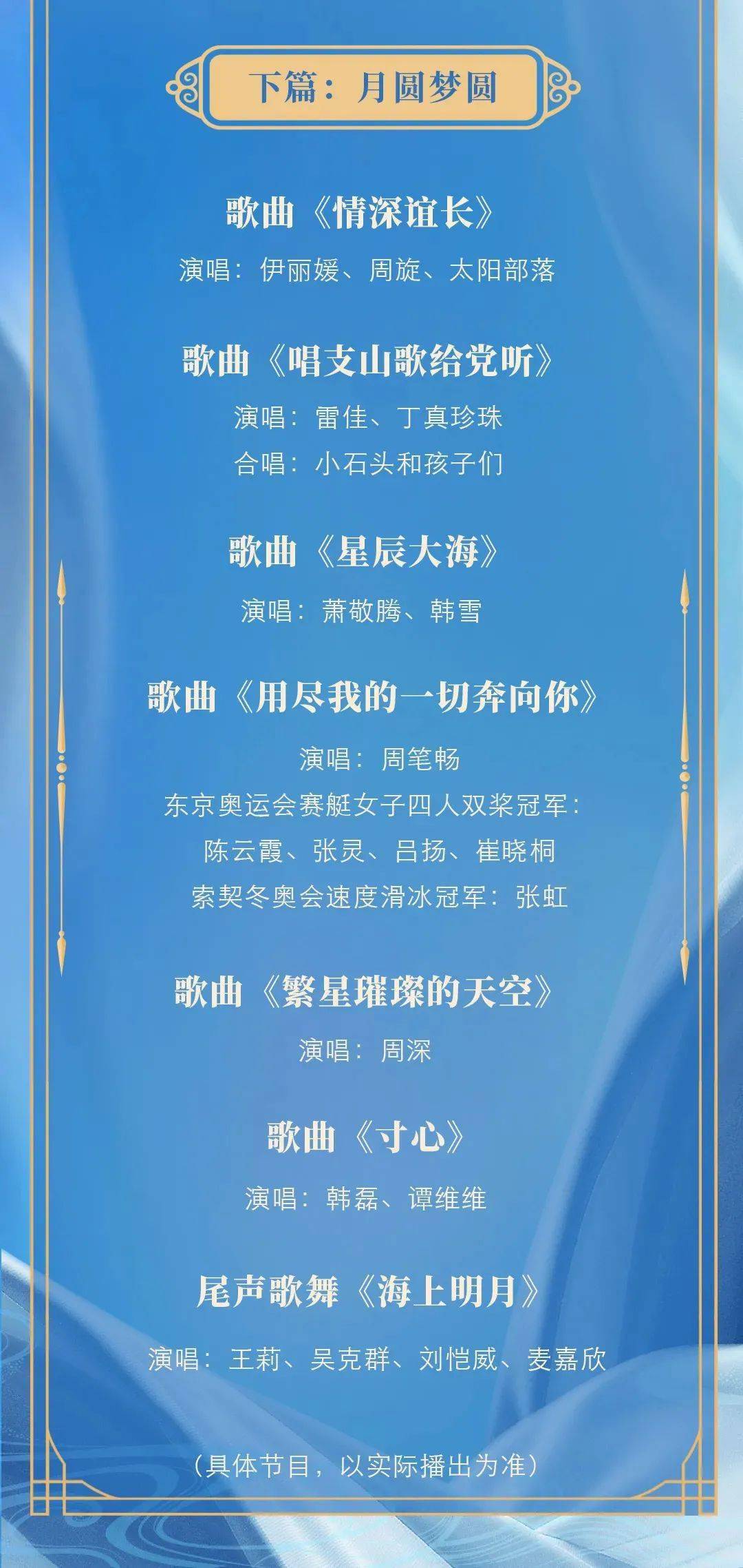 2024新澳今晚资料年051期,仿真技术方案实现_优选版60.96