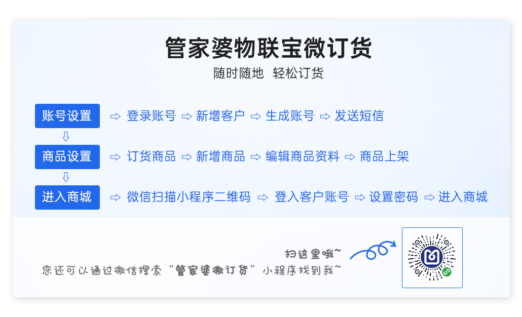 新澳门管家婆免费资料,效率资料解释落实_9DM67.20