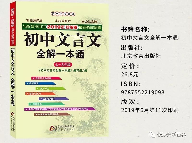 三肖必中三期必出资料,最新热门解答落实_3D91.372