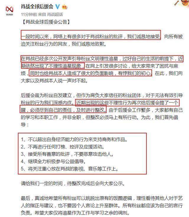 最准一码一肖100准澳门资料,理性解答解释落实_6DM31.138