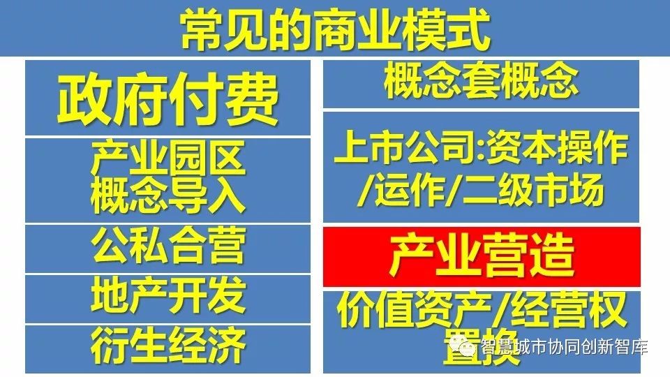 2024新澳门特马今晚开什么,确保成语解释落实的问题_macOS69.853