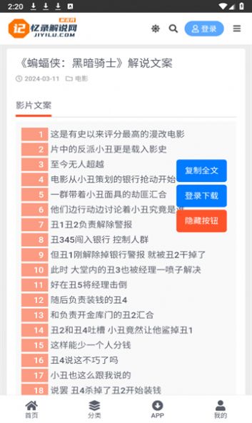 新澳天天开奖资料大全1052期,重要性解释落实方法_Hybrid46.692