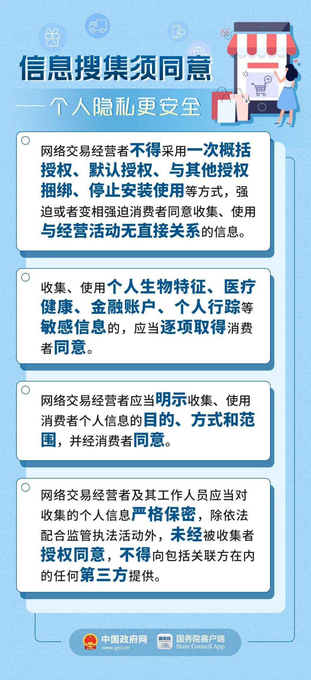 新澳好彩免费资料查询最新版本,确保成语解释落实的问题_豪华版69.887