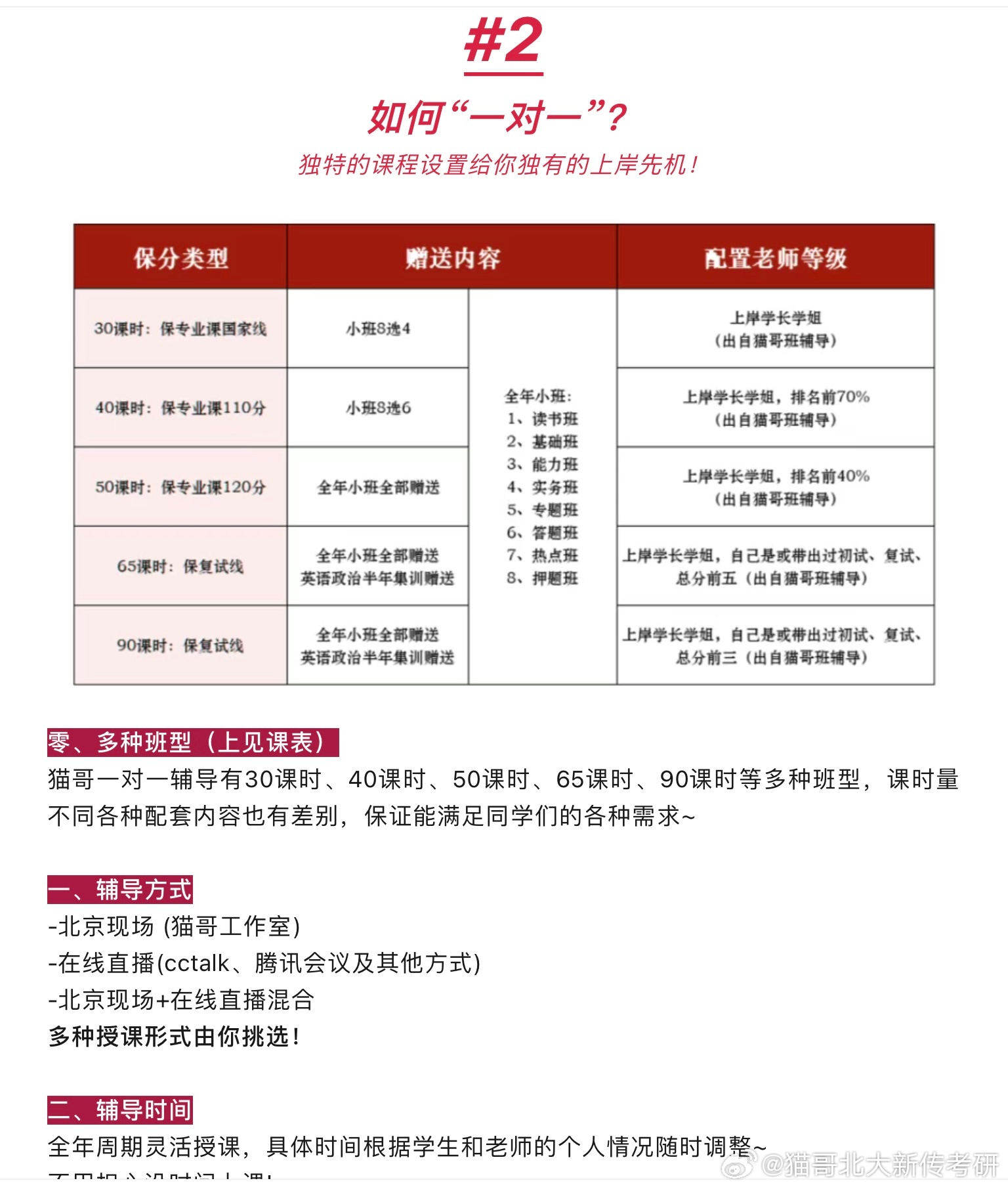 2o24年管家婆一肖中特,全面理解执行计划_至尊版25.247