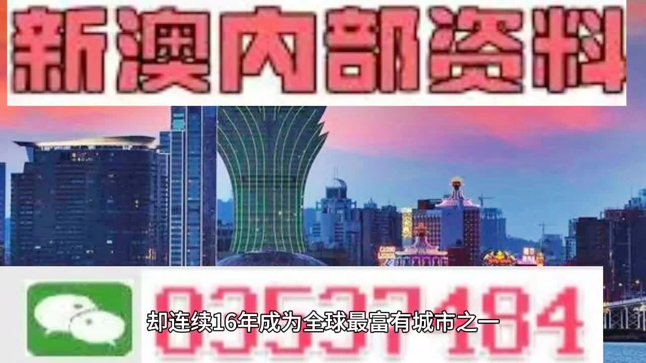 新2024年澳门天天开好彩,准确资料解释落实_手游版29.412