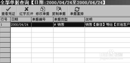 管家婆精准一肖一码100,专业说明评估_储蓄版90.605