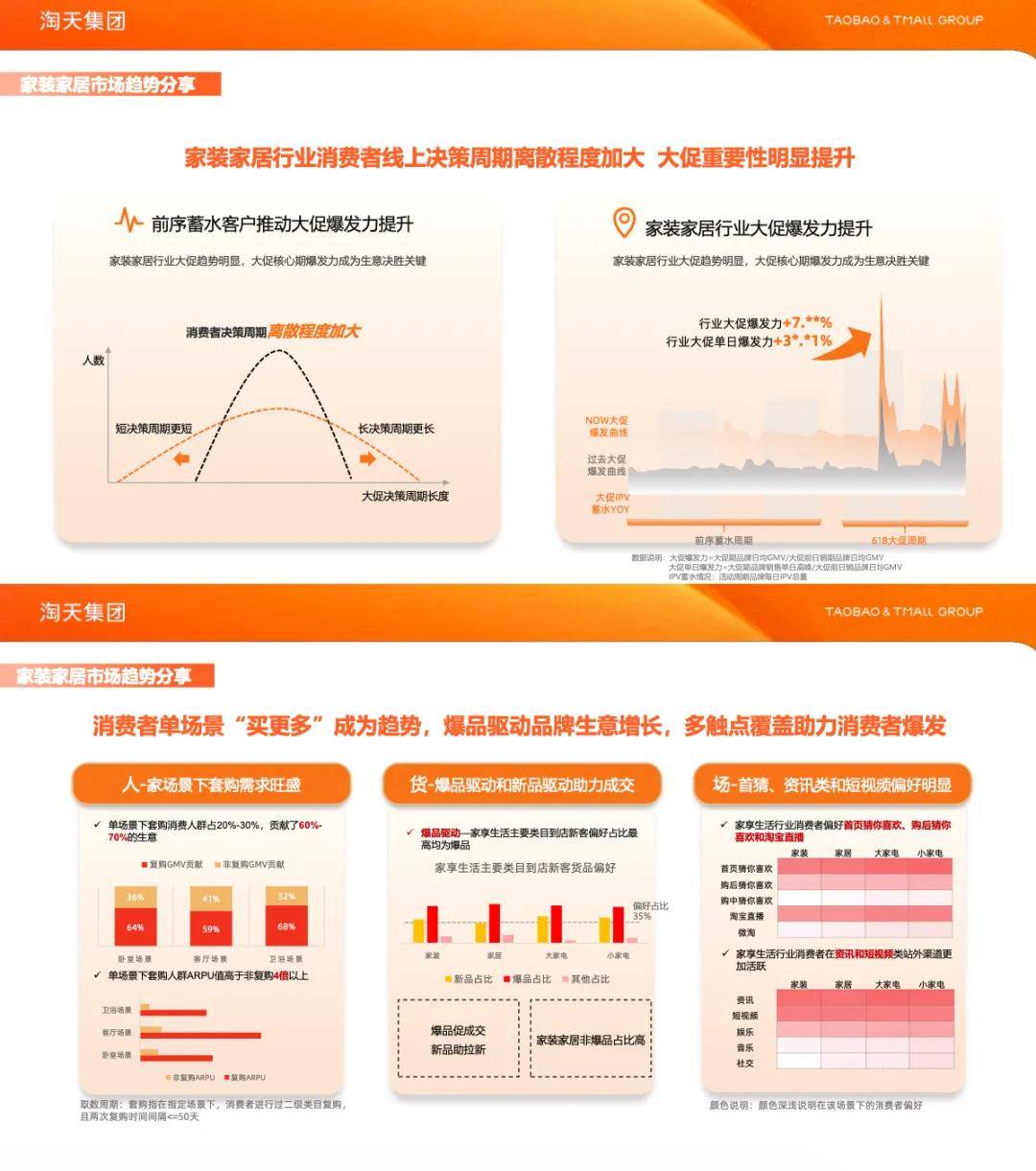 新奥门特免费资料查询,可靠设计策略解析_旗舰版55.234