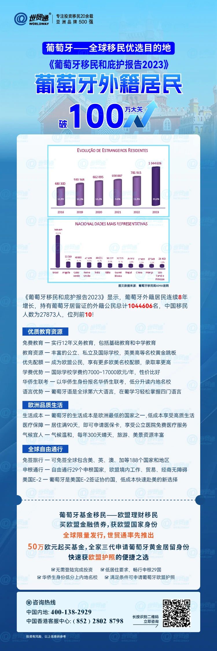 2024新澳天天彩资料免费提供,全面理解执行计划_DX版94.414