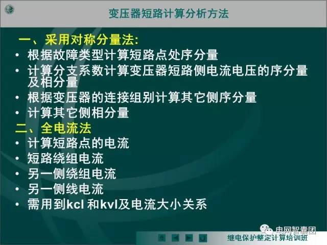 7777788888澳门,决策资料解释落实_定制版32.646