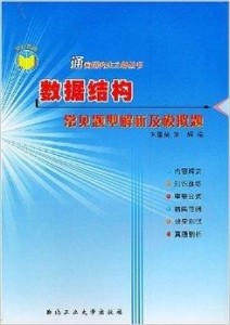 新奥免费三中三资料,结构解答解释落实_9DM33.534