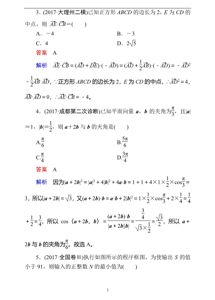 香港期期准资料大全,全面数据策略解析_专属款20.759