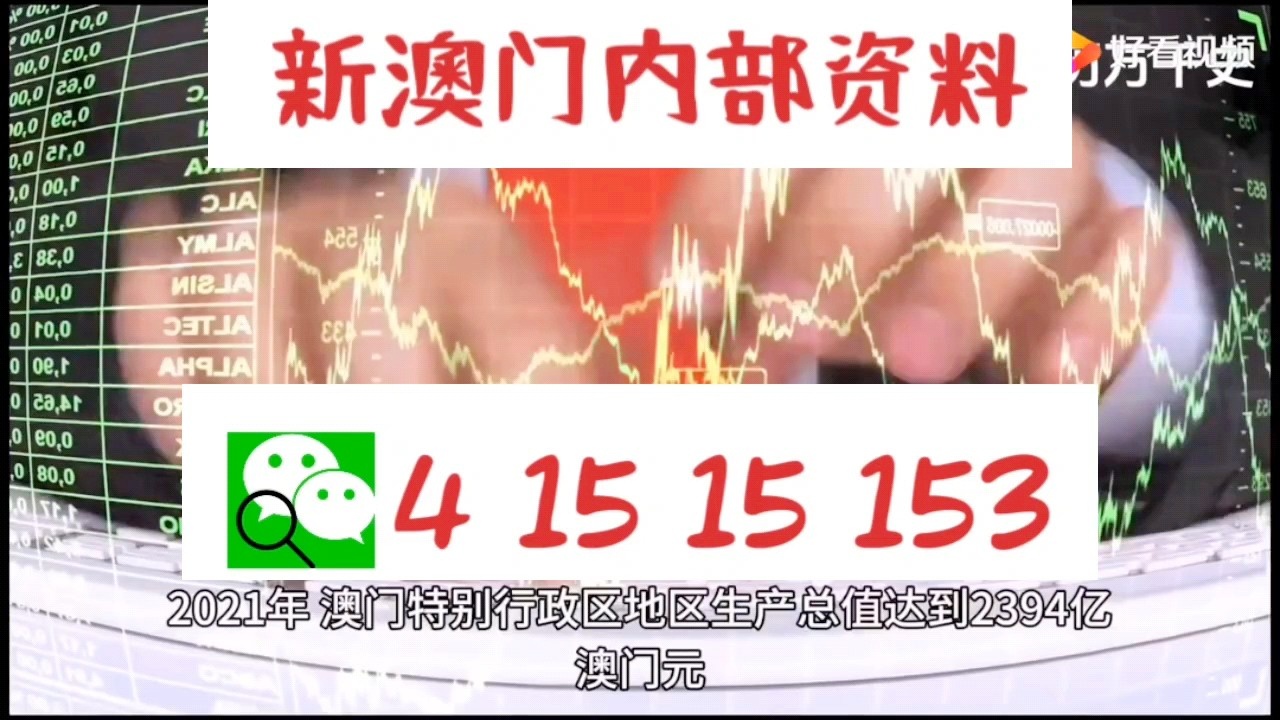 新澳门精准10码中特,快速解答方案执行_特别款93.633