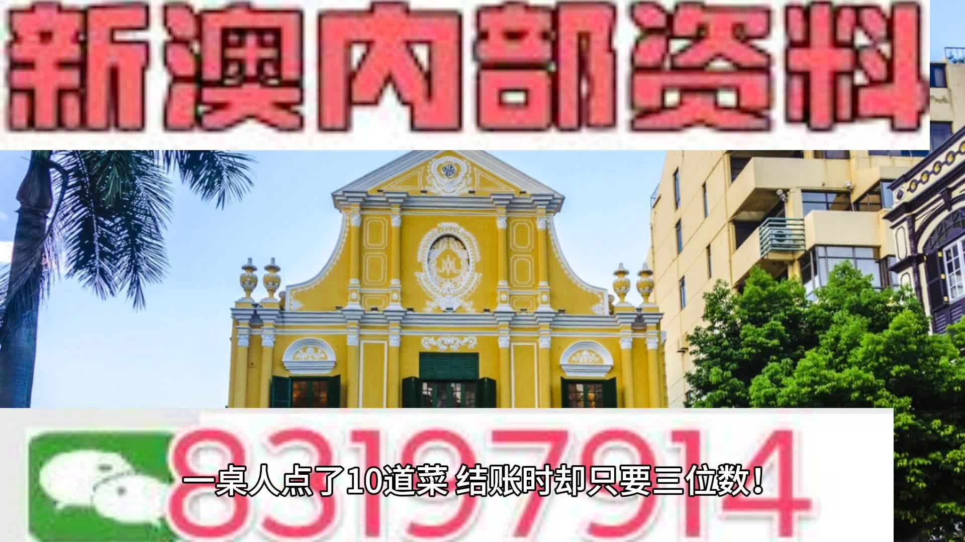 新澳门天天彩正版免费,理念解答解释落实_D版93.546