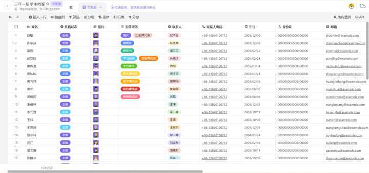 2024新澳免费资料大全浏览器,深入分析定义策略_QHD版38.906