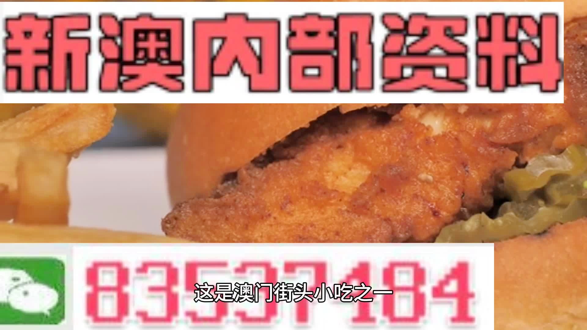 澳彩精准资料今晚期期准,最新热门解答落实_桌面款96.922