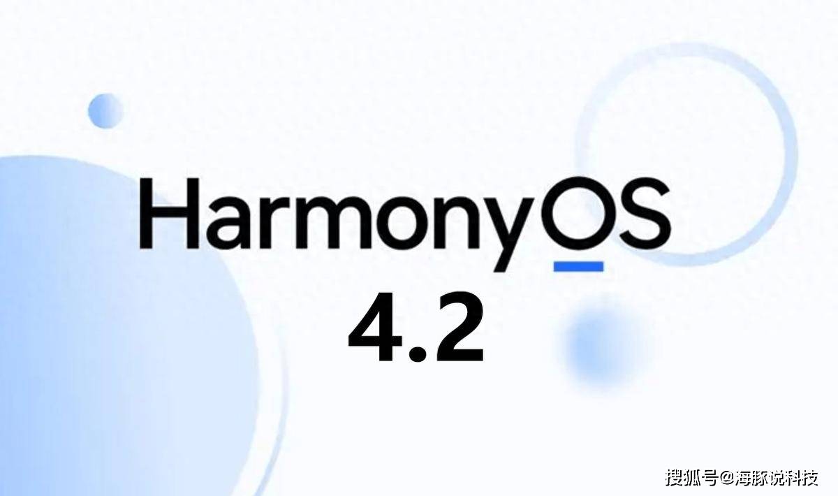 新澳新澳门正版资料,高速响应方案设计_HarmonyOS77.541