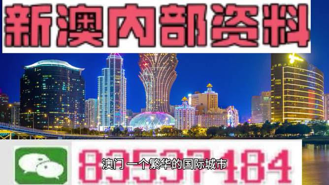 新澳精准资料免费提拱,最新答案解释落实_完整版60.272