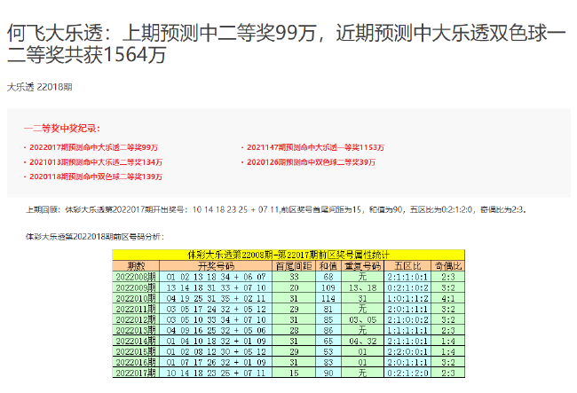 2024澳门特马今晚开奖116期,广泛的解释落实支持计划_Tizen68.38