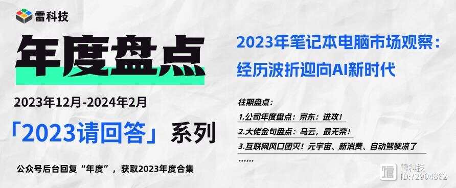 2024年正版资料全年免费,专业数据解释定义_Notebook63.923