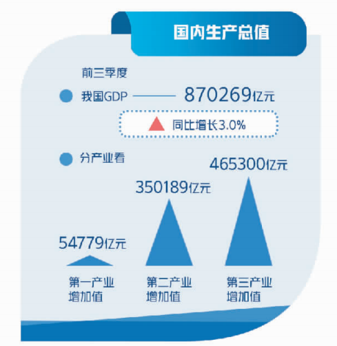 澳门管家婆一肖一码一中一,全面解答解释落实_微型版13.42