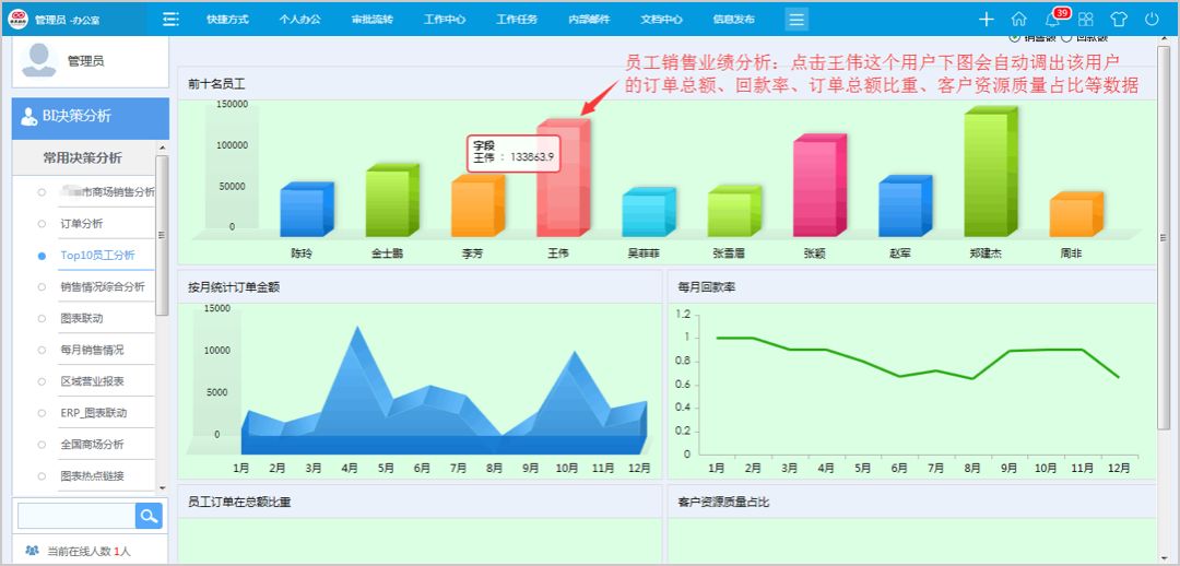 新澳天天彩正版资料,数据驱动执行设计_FHD版20.90