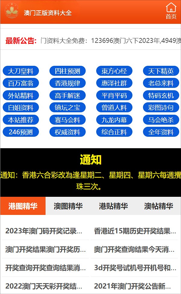 澳门平特一肖100%准确吗,专业调查解析说明_旗舰款70.935