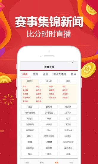 澳门最准王中王资料,正确解答落实_nShop96.610