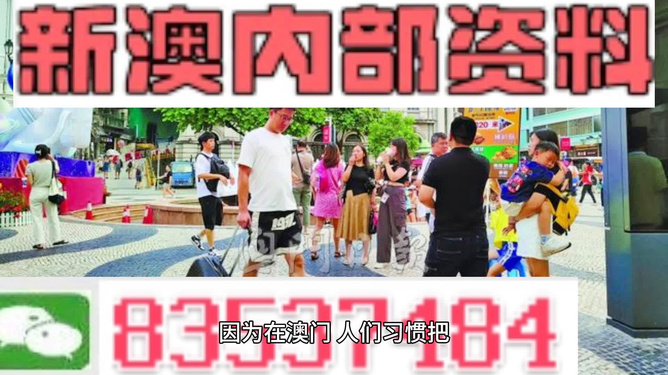 2024新澳精准资料免费提供下载,最新热门解答落实_储蓄版97.578