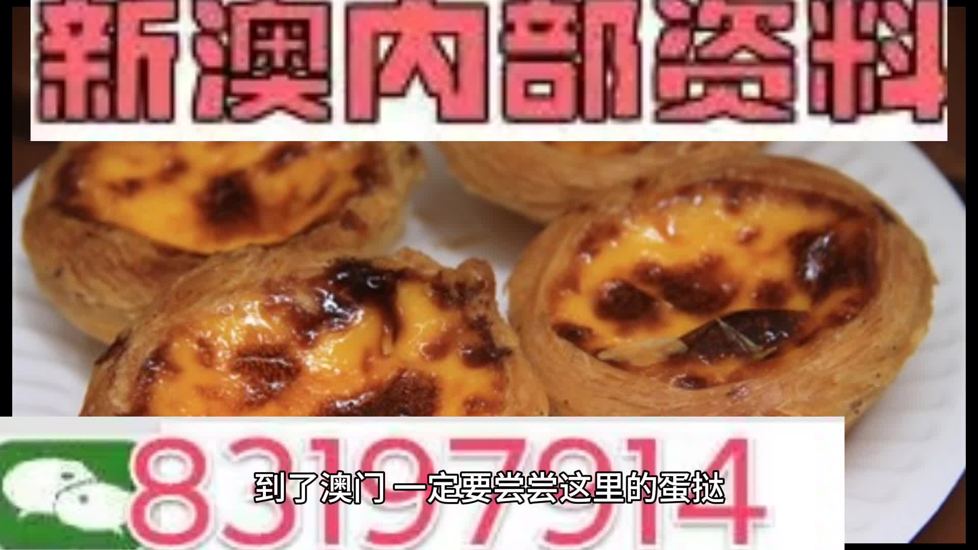 新澳门资料大全正版资料查询,诠释解析落实_复刻款22.977