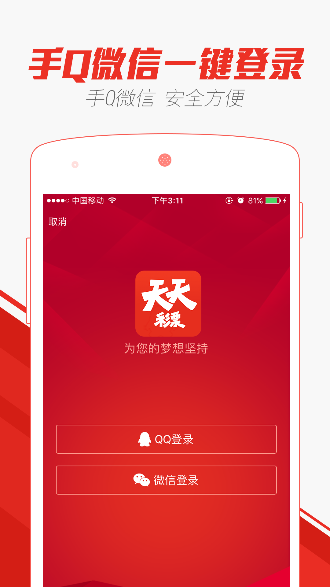 2024年天天开好彩大全,灵活解析设计_app20.817