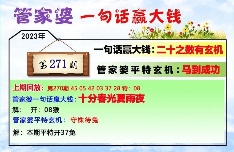 管家婆一肖一码100,时代资料解释落实_MT69.518