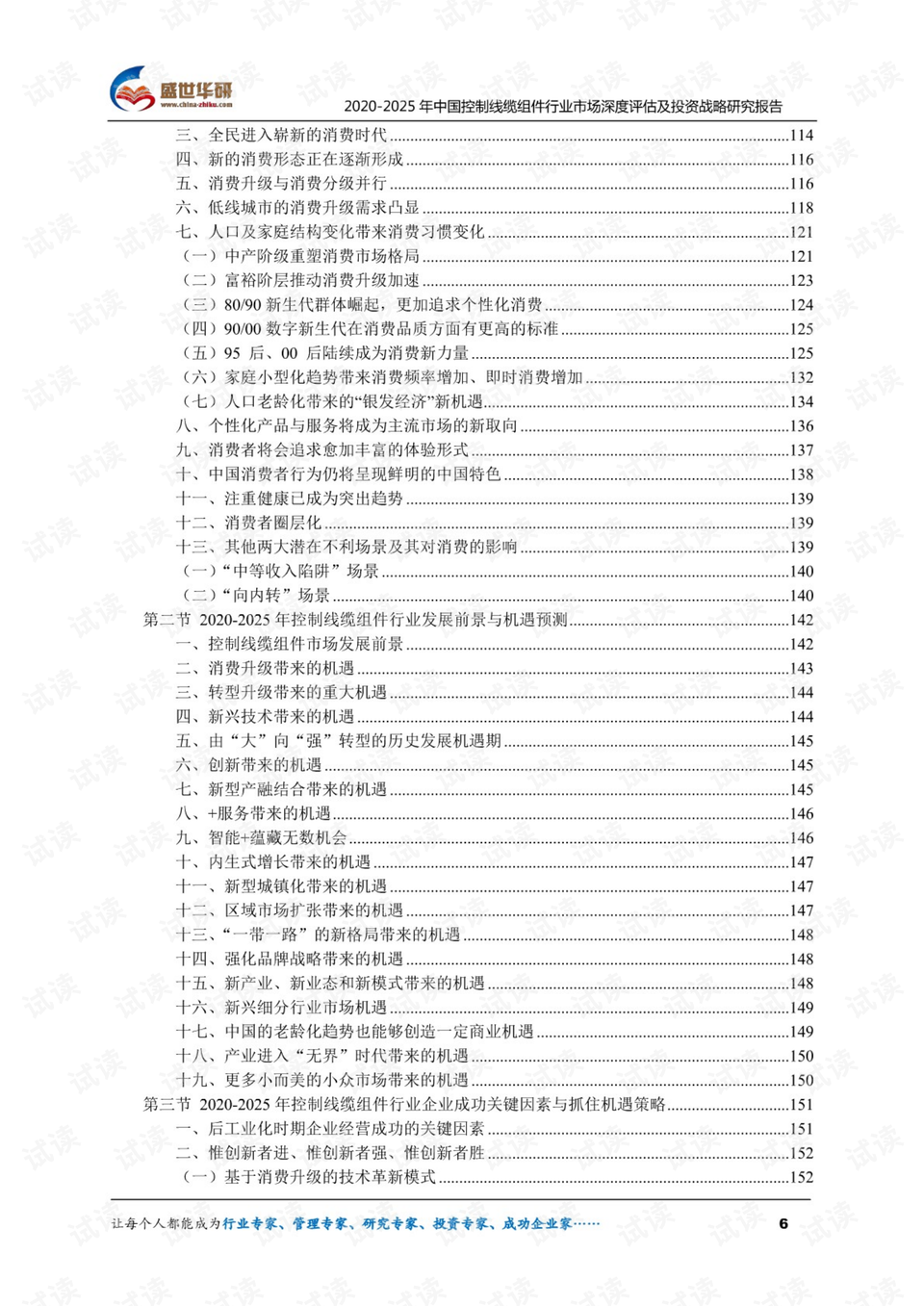 澳门金牛版正版澳门金牛版84,深度评估解析说明_特别款45.616