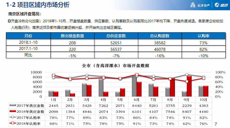 新澳天天开奖资料大全最新开奖结果查询下载,稳定执行计划_限量款28.310