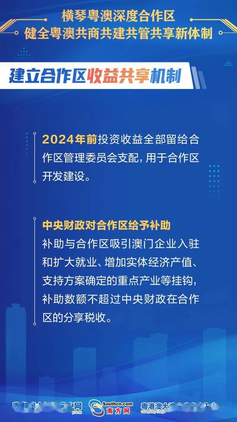 新澳最新最快资料新澳60期,广泛的解释落实支持计划_MP61.889