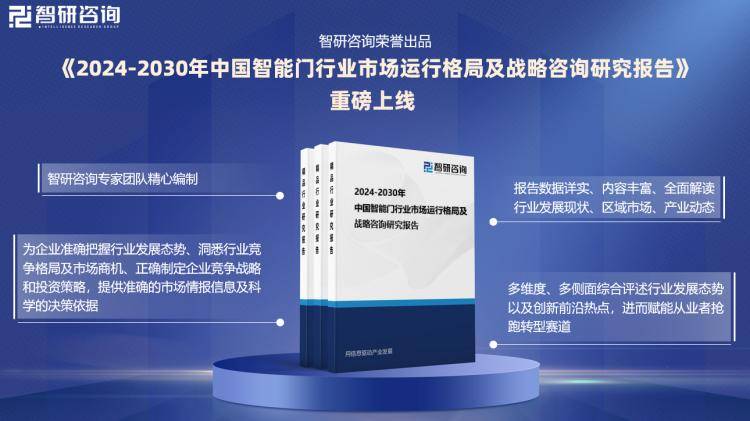 2024新奥门正版资料,数据支持执行方案_Essential52.456