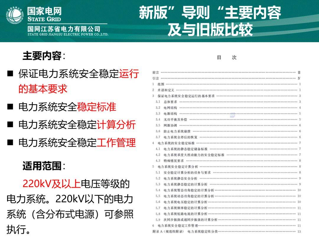 新奥天天精准资料大全,准确资料解释落实_XR57.70