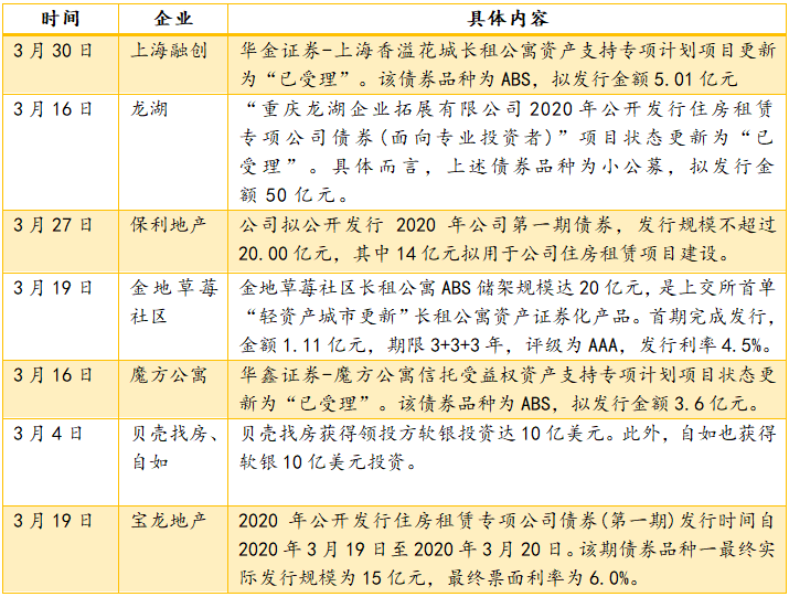 新奥门特免费资料大全管家婆料,连贯性执行方法评估_特别版25.429