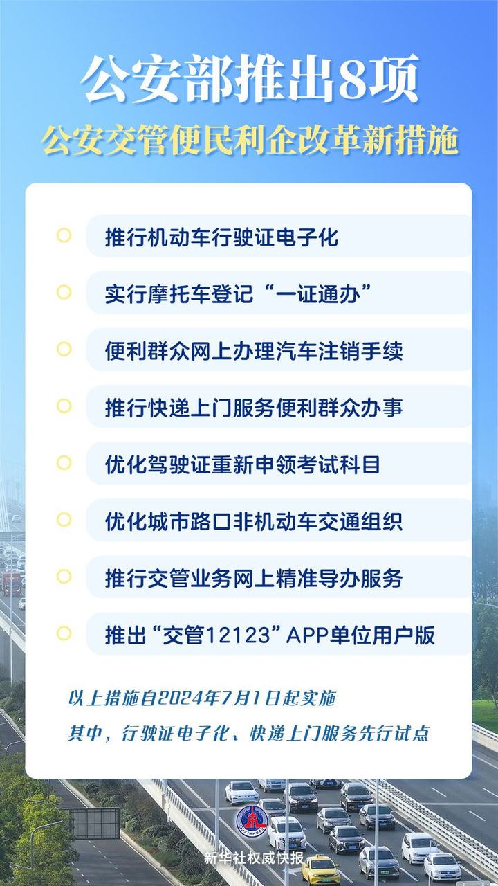 澳门天天彩期期精准龙门客栈,准确资料解释落实_限定版85.595