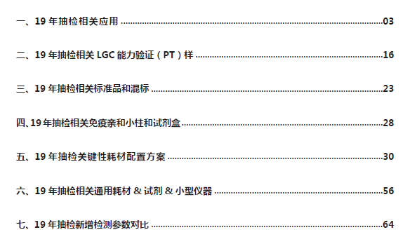 2024新澳最快最新资料,结构化计划评估_XR39.670