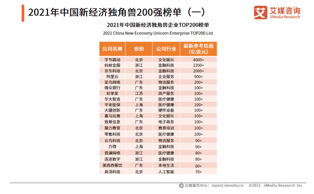 新澳门资料免费长期公开,2024,有效解答解释落实_Harmony款60.316