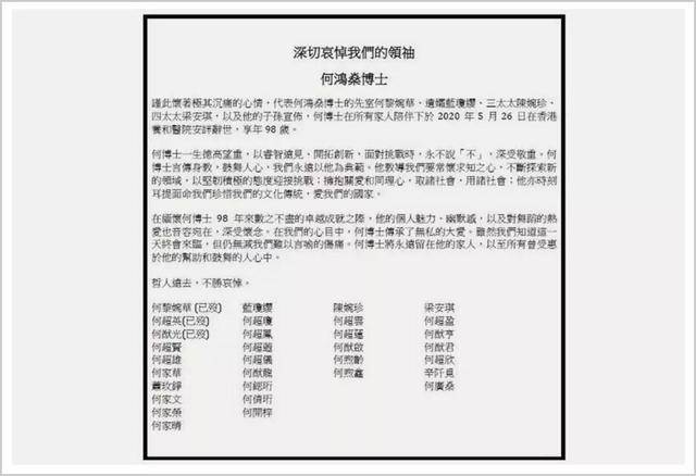 今晚澳门特马开的什么号码2024,时代资料解释落实_顶级款26.12