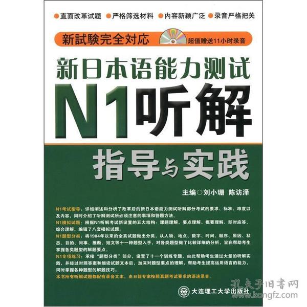 2024新澳资料大全免费,理念解答解释落实_运动版22.162