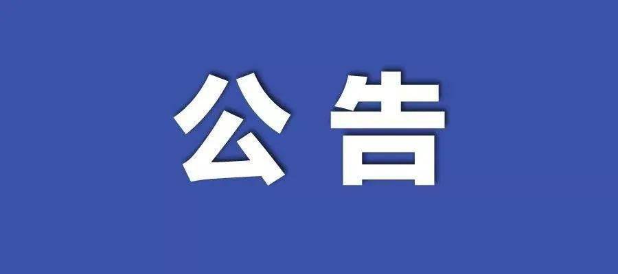 新澳2024正版资料免费公开,最新核心解答落实_3DM80.49