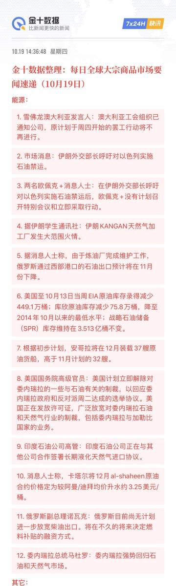 新澳门王中王100%期期中,市场趋势方案实施_Q98.265