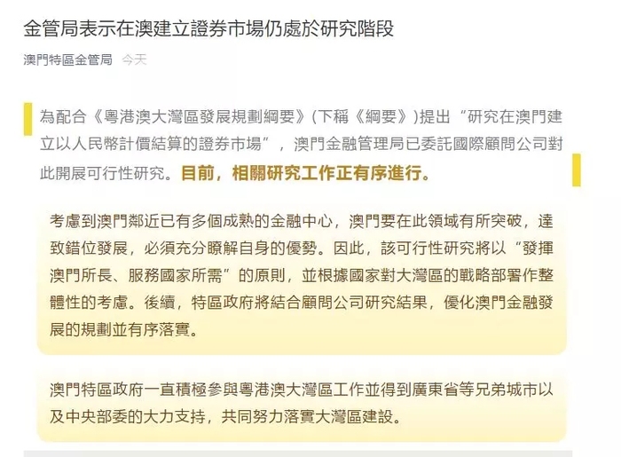 澳门内部最精准资料绝技,经济性执行方案剖析_XP83.849